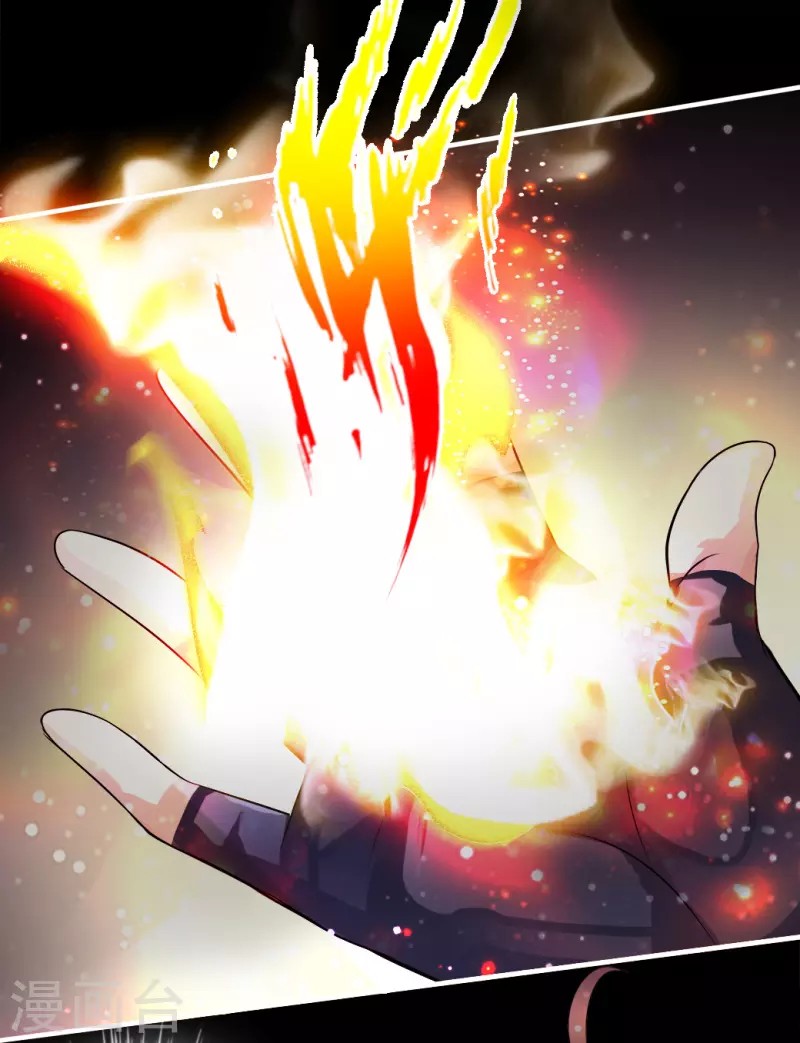 Xianwu Dizun Chapter 04 Gambar 9